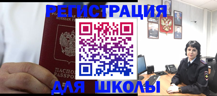 где прописаться в Ленске